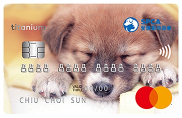 AEON SPCA Mastercard (Puppy)