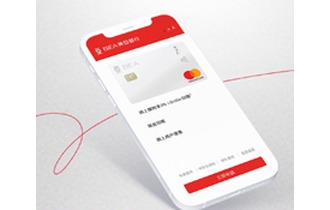 BEA BEA Virtual Card