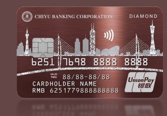 BOCHK CYB Dual Currency Diamond Card