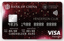 BOCHK BOC Henderson Club Visa Card