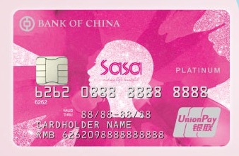 BOCHK BOC SaSa Dual Currency Credit Card