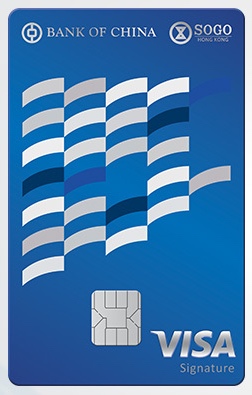 BOCHK BOC SOGO Visa Card