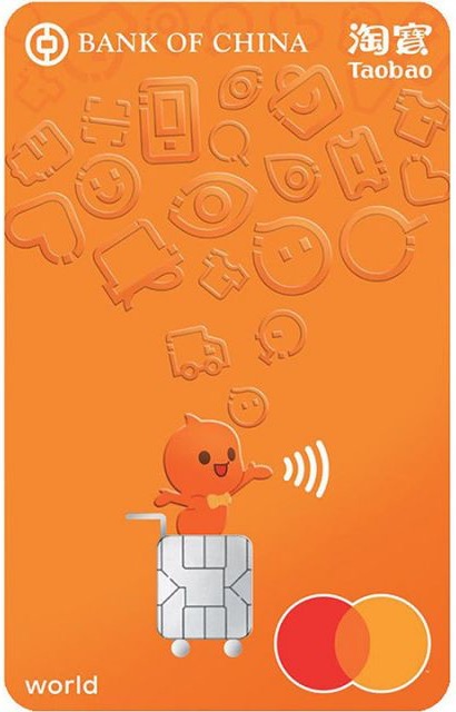 BOCHK BOC Taobao World Mastercard