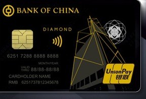 BOCHK BOC UnionPay Dual Currency Diamond Card (Metal Card)