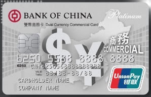 BOCHK BOC UPI Dual Currency Commercial Card