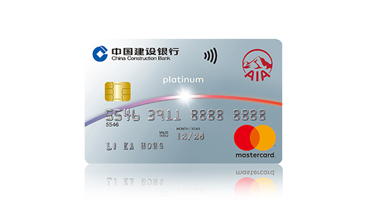 CCB Asia CCB (Asia) AIA Mastercard Credit Card