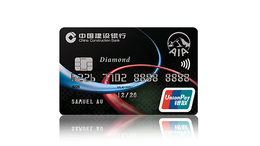 CCB Asia CCB (Asia) AIA UnionPay Diamond Credit Card