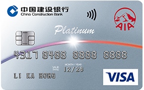 CCB Asia CCB (Asia) AIA Visa Credit Card