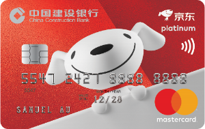 CCB Asia CCB (Asia) TRAVO Mastercard