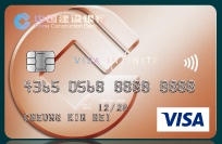 CCB Asia CCB (Asia) Visa Infinite Credit Card