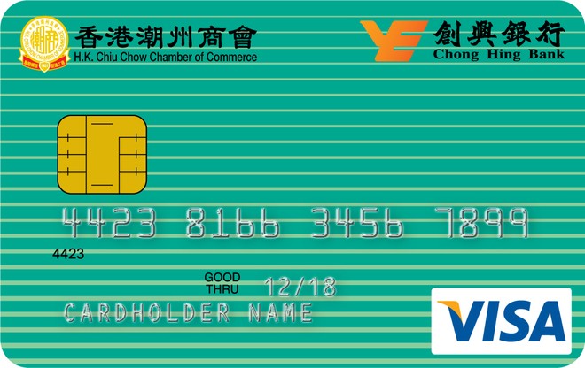 Chong Hing Bank Hong Kong Chiu Chow Chamber of Commerce Visa Card