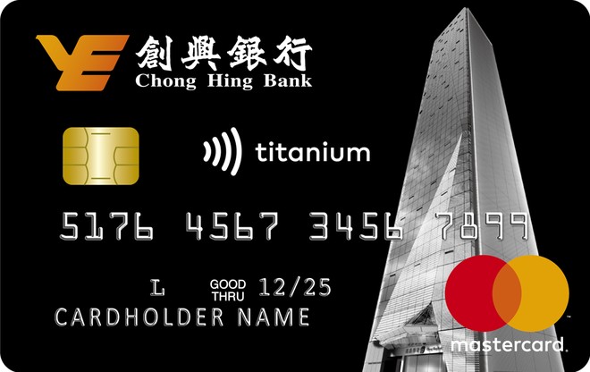 Chong Hing Bank Chong Hing Titanium Mastercard