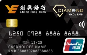 Chong Hing Bank Chong Hing UnionPay Diamond Card