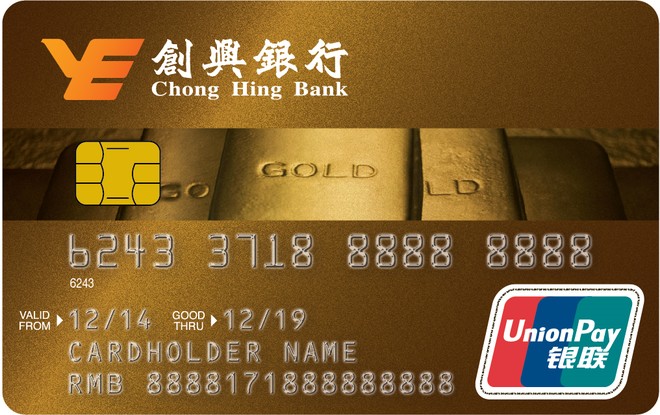 Chong Hing Bank Chong Hing UnionPay Gold Card