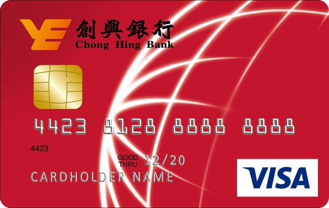 Chong Hing Bank Chong Hing Visa Card