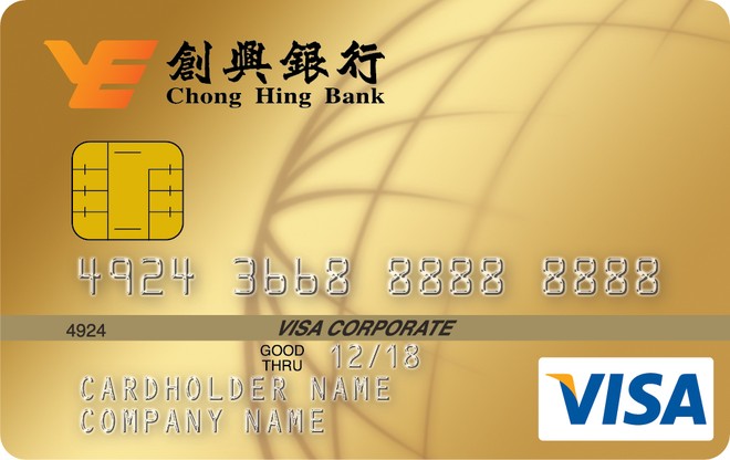 Chong Hing Bank Chong Hing Corporate Visa Gold Card