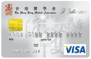 CMB Wing Lung Bank The Hong Kong Medical Association VISA Platinum Card