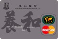 CMB Wing Lung Bank Hong Kong Sanatorium & Hospital Affinity Corporate Mastercard