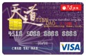 CMB Wing Lung Bank Tien Dao VISA Card