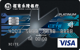 CMB Wing Lung Bank CMB Wing Lung Xcite Visa Platinum Card