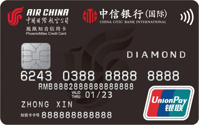 China CITIC Bank International CNCBI Air China Dual Currency Credit Card
