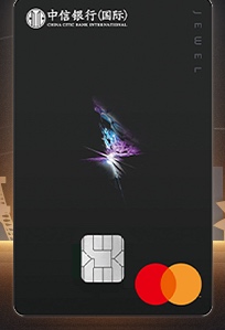 China CITIC Bank International CNCBI Jewel World Mastercard