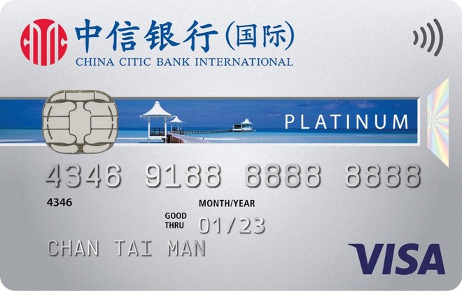 China CITIC Bank International CNCBI VISA Platinum Card