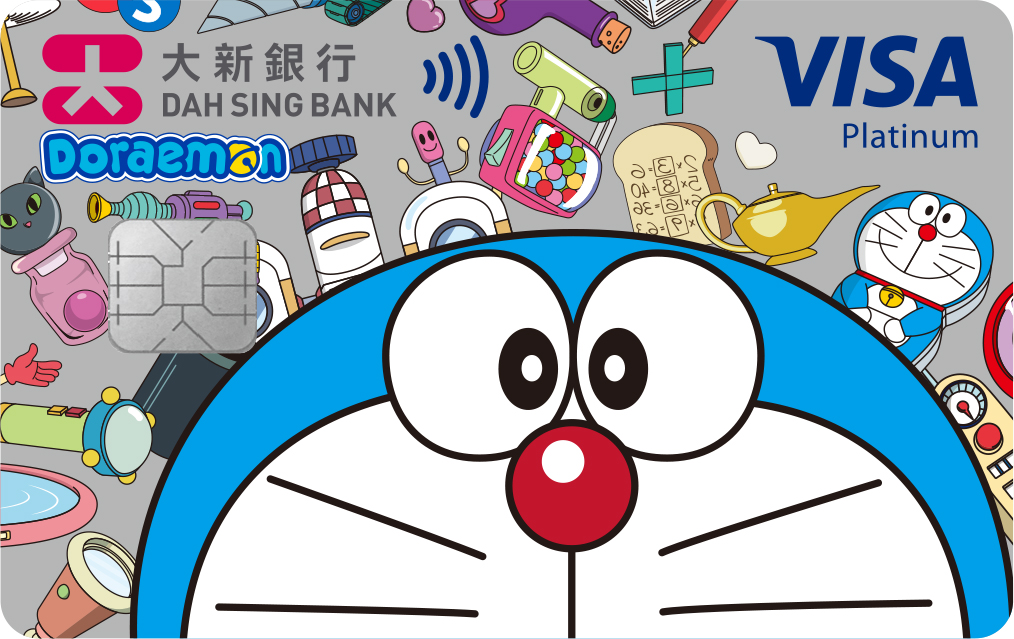 Dah Sing Bank Dah Sing Doraemon Platinum / Classic Card