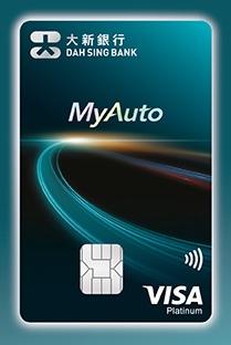 Dah Sing Bank Dah Sing MyAuto Credit Card