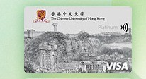 Hang Seng The Chinese University of Hong Kong Platinum Card