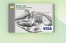 Hang Seng The Hang Seng University of Hong Kong Platinum Card