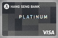 Hang Seng Hang Seng Platinum Card