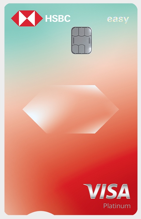 HSBC HSBC easy Credit Card