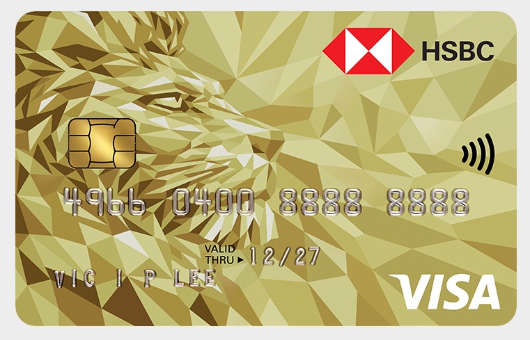 HSBC HSBC Visa Gold Card for Students