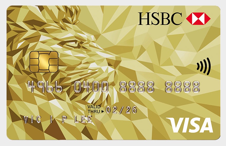 HSBC HSBC Visa Gold Card