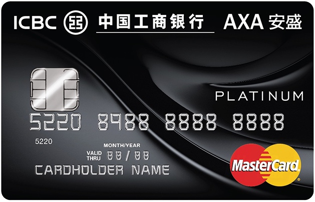 ICBC Asia ICBC AXA Credit Card / Dual Currency Credit Card
