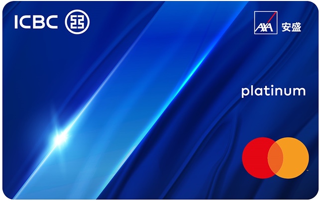 ICBC Asia ICBC AXA Credit Card / Dual Currency Credit Card - Virtual Card