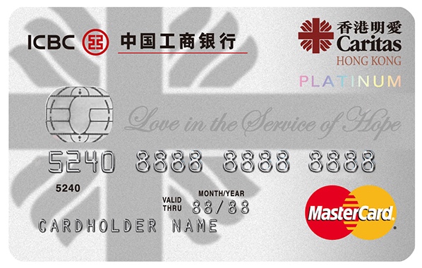 ICBC Asia ICBC Caritas-HK Credit Card