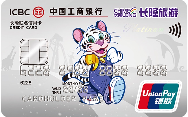 ICBC Asia ICBC Chimelong Credit Card / Dual Currency Credit Card