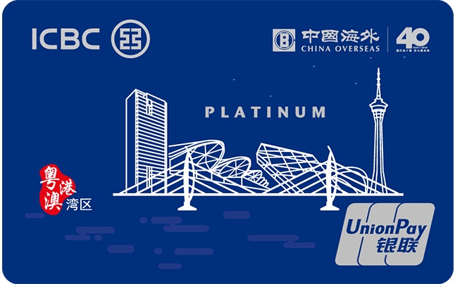 ICBC Asia ICBC China Overseas Dual Currency Credit Card