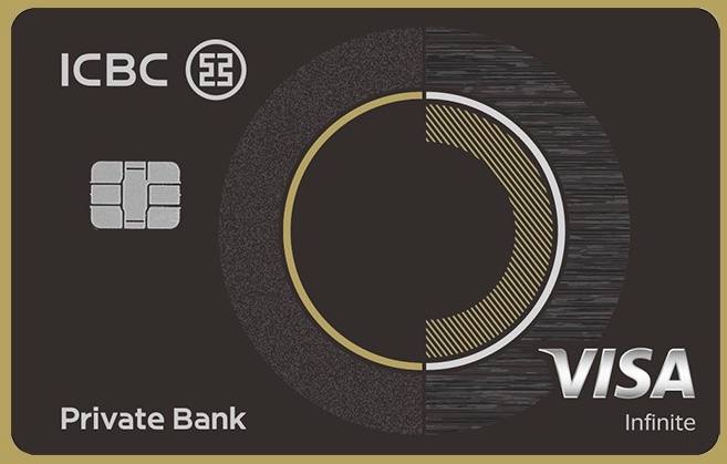 ICBC Asia ICBC Essence Credit Card