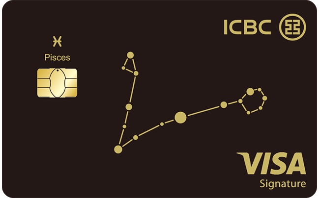 ICBC Asia ICBC Horoscope Credit Card / Dual Currency Credit Card