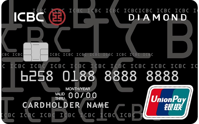 ICBC Asia ICBC Dual Currency Credit Card - UnionPay Diamond Card