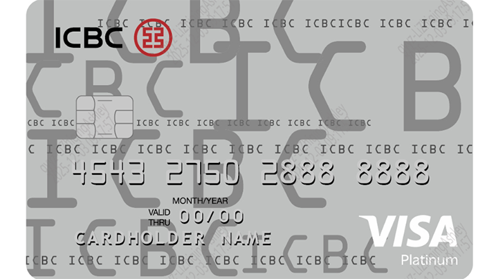 ICBC Asia ICBC Credit Card - Visa Platinum Card