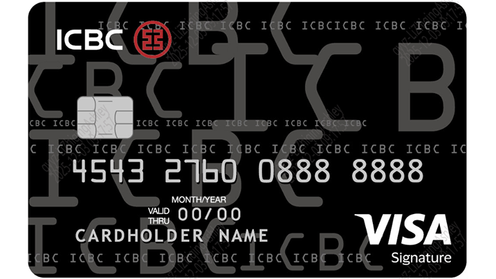 ICBC Asia ICBC Credit Card - Visa Signature Card