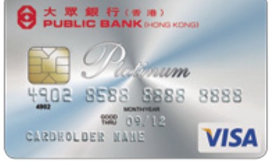 Public Bank Hong Kong Public Bank (Hong Kong) Visa Platinum Card