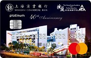 Shanghai Commercial Bank The Hong Kong Academy for Performing Arts Mastercard Platinum Credit Card