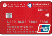 Shanghai Commercial Bank Kiangsu Chekiang and Shanghai Residents (H.K.) Association UnionPay Dual Currency Diamond Credit Card