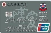 Shanghai Commercial Bank Pok Oi UnionPay Diamond Credit Card