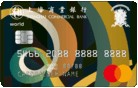 Shanghai Commercial Bank St. Joseph's College Old Boys' Association World Credit Card